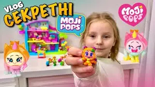 MOJI POPS НОВА КОЛЕКЦІЯ | РОЗПАКОВКА МОДЖІ ПОПС | ПОПАЛИСЯ УНІКАЛЬНІ ФІГКРКИ | ХОМЯК | HAMSTER VLOG