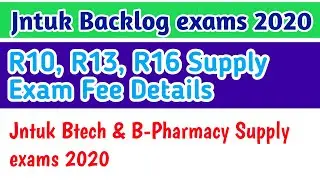 Jntuk backlog exams 2020 | Btech B-Pharmacy backlog exam fee last date 2020