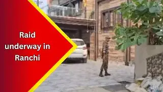Raid by a central agency underway at the residence of CM Hemant Soren's personal secretary in Ranchi