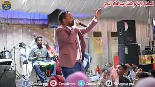 عبدالخالق الدولي || نار منقد + لفيت وطفت || حفلة صالة دينار الملكية 2020