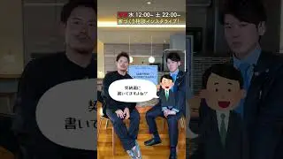 【注文住宅】必要時別途はどこまで許容すべき？　#Shorts