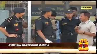 Intensive CBCID Investigation begins regarding Twin blast at Chennai Central