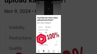 YT Studio me Video Unlisted se Public me kaise kare