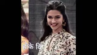 🌹Deepika padukone beautiful smile pic//❤#remixsong//#trendingshorts #viralshotrs💕//#status.