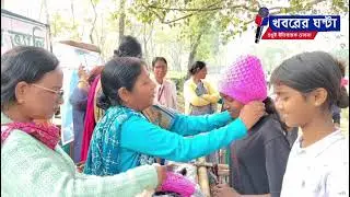 On the first working day of the New Year a heartfelt humanitarian initiative #khabarer_ghanta #news 