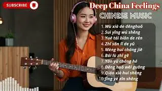 Mandarin Indie Gems: Alternative Chinese Music You Haven't Heard Yet