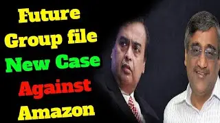 New case against Amazon ll Future Group latest news today ll future retail latest ll Reliance share