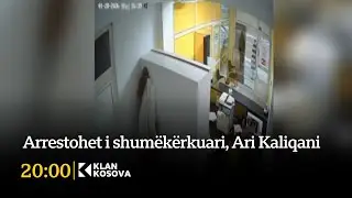 Arrestohet i shumëkërkuari, Ari Kaliqani - 05.02.2026 - Klan Kosova