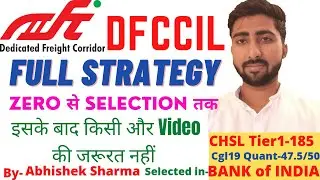 Dfccil Executive(operation and b.d)/junior executive(operation and bd)/complete strategy to crack 🔥