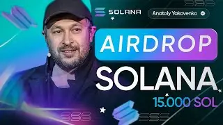 New Solana Opportunities: Anatoly Yakovenko Reveals User Incentives & Growth Plans