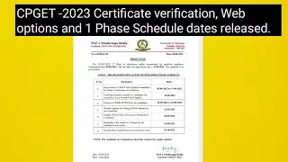 CPGET  2023 Certificates Verification , Web options Shedule.