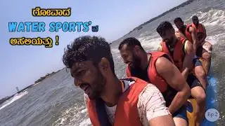 goa water sports package price | scuba diving in Goa | jet ski ride | banana ride | goStops Goa Trip