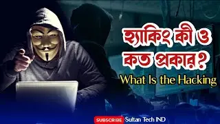 What You Need to Know. Hacking tricks mobile hacking app