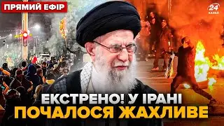 😱АРМАГЕДДОН в Иране! ПРИКАЗ по ПРОТЕСТАМ ужаснул мир. Рубио вышел С ЭКСТРЕННЫМ ОБРАЩЕНИЕМ @24онлайн