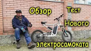 Тест и обзор нового электросамоката Velotrade