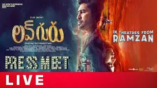 Love Guru Press Meet LIVE | Vijay Antony | Mirnalini Ravi | Vinayak Vaithianathan