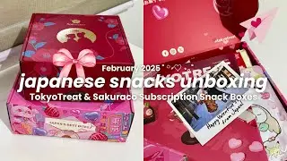TokyoTreat & Sakuraco February 2025 😻💞💘 unbox japanese snacks with me, valentines snacks and sweets