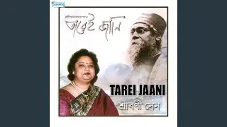 Tumi Daak Diyecho Kon