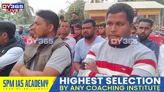 SRএ জলাকলা খুৱাইছে বহুতক। SRৰ বাবে আশংকাত ভুগিছে সংখ্যালঘু ভোটাৰ।