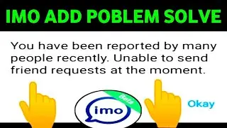 Add animated in imo || imo friend request problem solve || imo call problem
