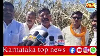 #Bidar !! GESCOM KI Laparwahi Se Bidar Ke Janwada Village Mein S. No 82 Aur 83 Ke Khet Mein 🔥...!