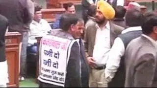 Delhi Assembly Speaker calls all-party meet after uproar