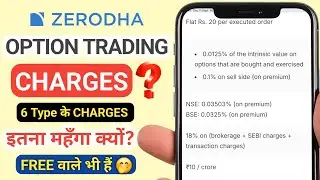 Zerodha Option Trading Charges | Free Brokerage Option Trading | Zerodha Options Trading