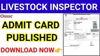 how to download livestock inspector admit card// kumar world technical,livestock inspector 2021