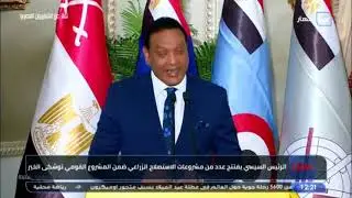 بث مباشر | الرئيس السيسي يفتتح عدد من المشروعات الاستصلاح الزراعي ضمن مشروع توشكى