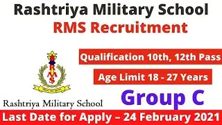 Rashtriya Military School (RMS) Recruitment 2021 Group C Application Form