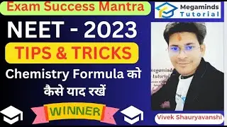 HOW TO REMEMBER CHEMISTRY FORMULA IN EASY WAY - CHEMISTRY TIPS AND TRICKS  - CBSE CLASS 12 CHEMISTRY