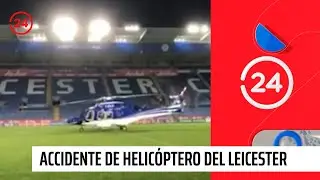 Revelan video del momento exacto del accidente de helic&oacute;ptero del Leicester | 24 Horas TVN Chile