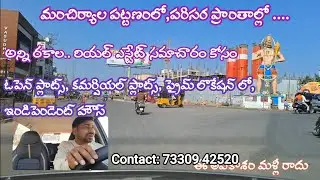 Manchiryala Real Estate Prices and Trends | KK Real Assets 