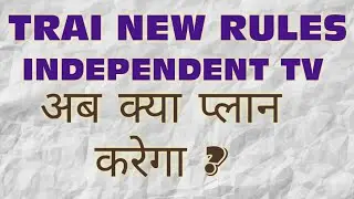 TRAI.INDEPENDENT TV.TRAI NEW RULES.HD CHANNEL CLOSED.