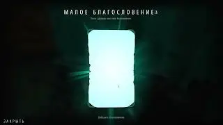 Abyssus#1 прохождение