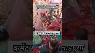 राधा कृष्ण बनकर नाचते कलाकार &mdash; क्या ऐसे आयोजनों पर रोक लगनी चाहिए?