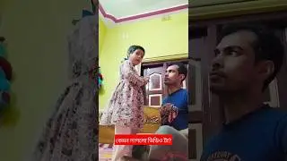 Titir cotton candy🍫#shorts#shortvideo#funnyvideo