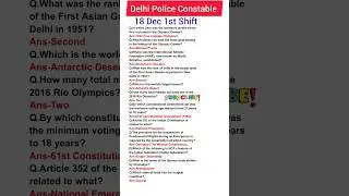 Delhi Police Constable Exam Analysis 2025|18 Dec 1st Shift|Delhi Police Constable ExamAnalysis Today