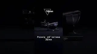 Оптичний приціл TRIJCON ACOG 4x32Bаc / Детальніше на сайті TAPТО.PRО / +380670059509