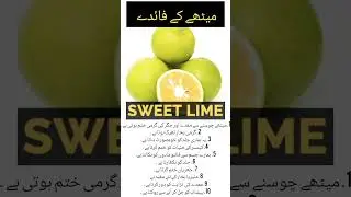 Sweet Lime Benefits #shorts #viral #youtubeshorts