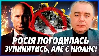 💣СВИТАН: АРМИЯ РФ ОТКАЗАЛАСЬ ОТ БОЕВ! Штурмов Донбасса уже не будет. У Путина появился НОВЫЙ ПЛАН