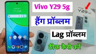 vivo y29 5g hanging problem solution /vivo y29 hang problem solve /how to fix hang problem vivo y29