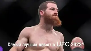 Сможет ли что то добиться Инал Ачмиз в UFC?