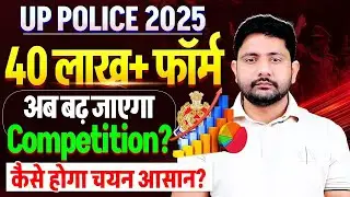 UP Police New Vacancy 2026 | 32679 Total Form, CUT OFF, UP Constable Best Batch, Ankit Sir