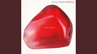 Stin Archi Ton Tragoudion