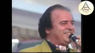 אמיל זריהן - אנא דיני דין אללא | אשקלון שנת 1993