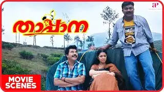 താപ്പാന | Thappana Malayalam Movie | Mammooty | Charmy Kaur | Murali Gopy | Vijesh | Sadiqque