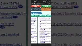 JAC BOARD CLASS 8TH RESULT TOMORROW COMING SOON #result #jacboardresult2022 #jacboard #education