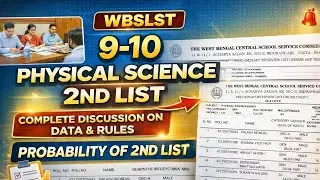 SLST IX-X physical science second(2nd) list|WBSLST-2025 verification|Physical sc. 9-10 2nd list