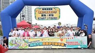 ［TKOH 25歲生日快樂！］將軍澳醫院 跨灣大橋慈善步行嘉年華暨25周年慶祝活動啟動禮精彩回顧🤩